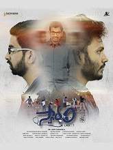 Swardham (2020) HDRip Telugu Movie Watch Online Free