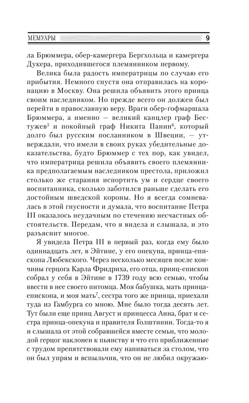 ASE000000000843531-09