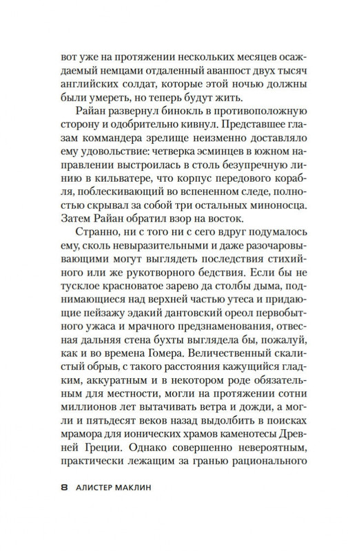 2-page-0006