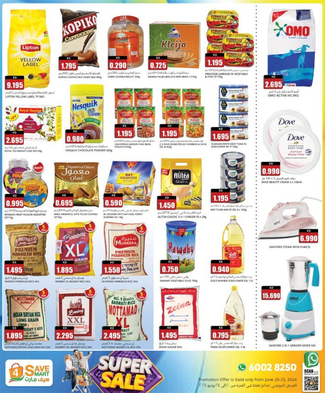 39573-1-4-save-mart-super-sale