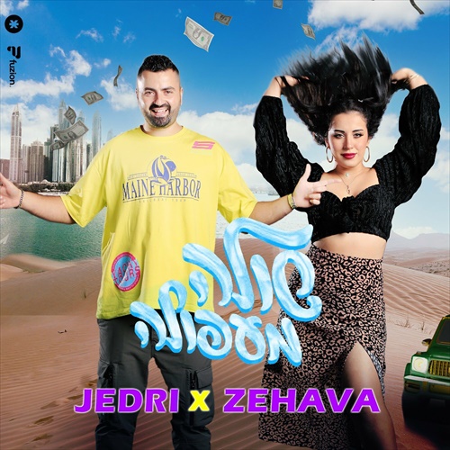 תמונה