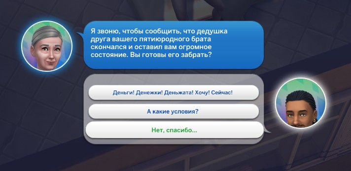 TS4-x64-2022-04-08-20-37-33-06.jpg