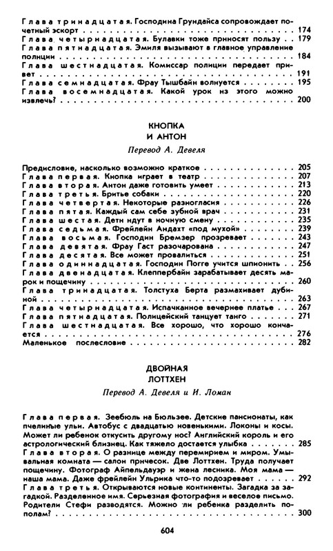 p0038