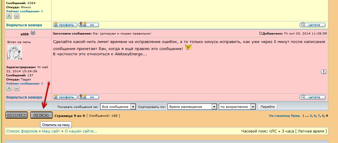 2014-10-033_15-35-19