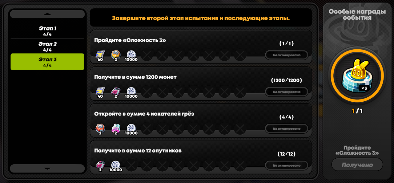 изображение_2024-10-12_073747414