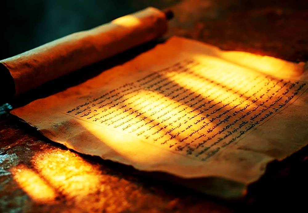 წმიდა წერილი