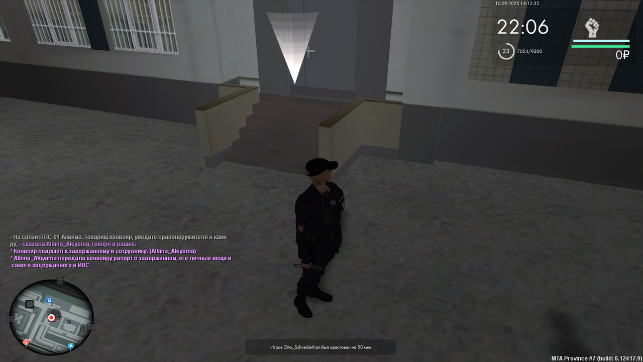 mta-screen_2025-09-10_22-12-35