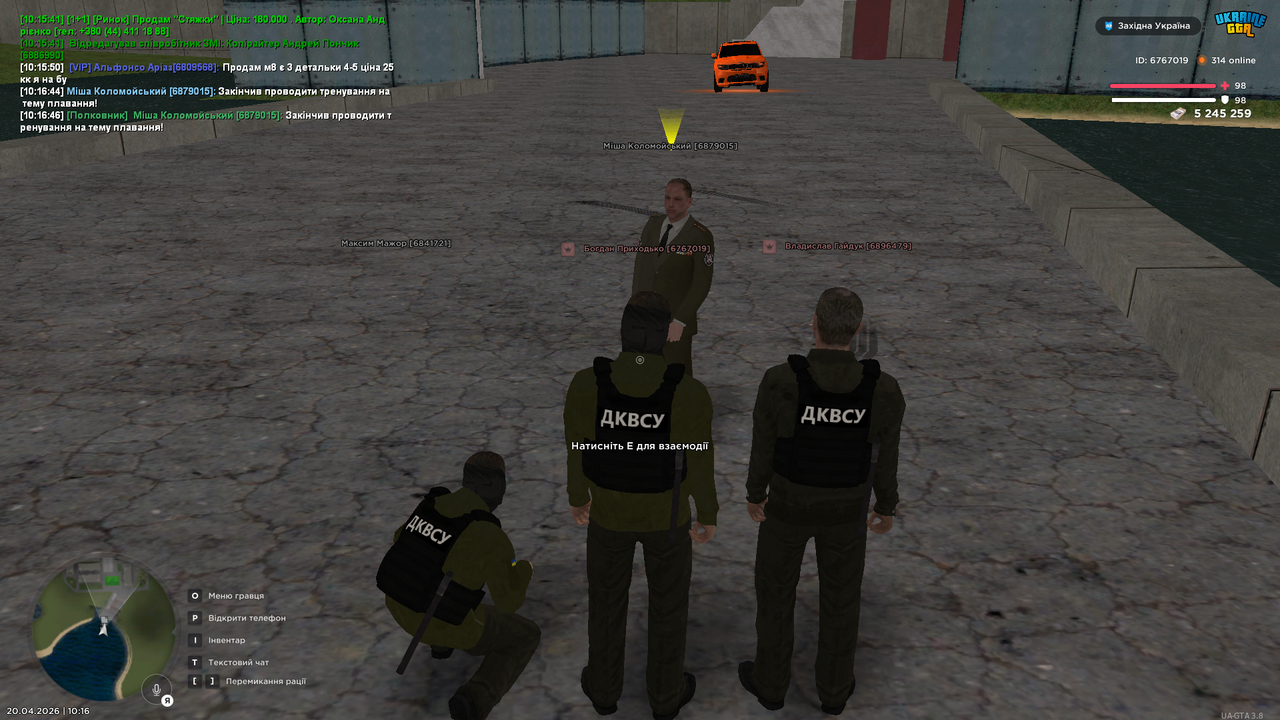 UKRAINE GTA 20 04 2026 10 16 47