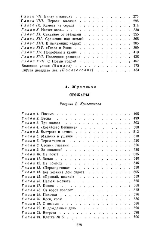 p0681