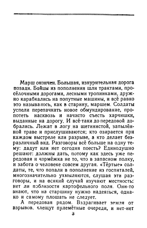 1959-page-0004