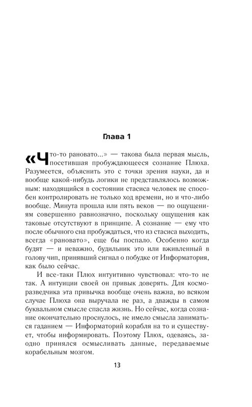 ASE000000000706323-13