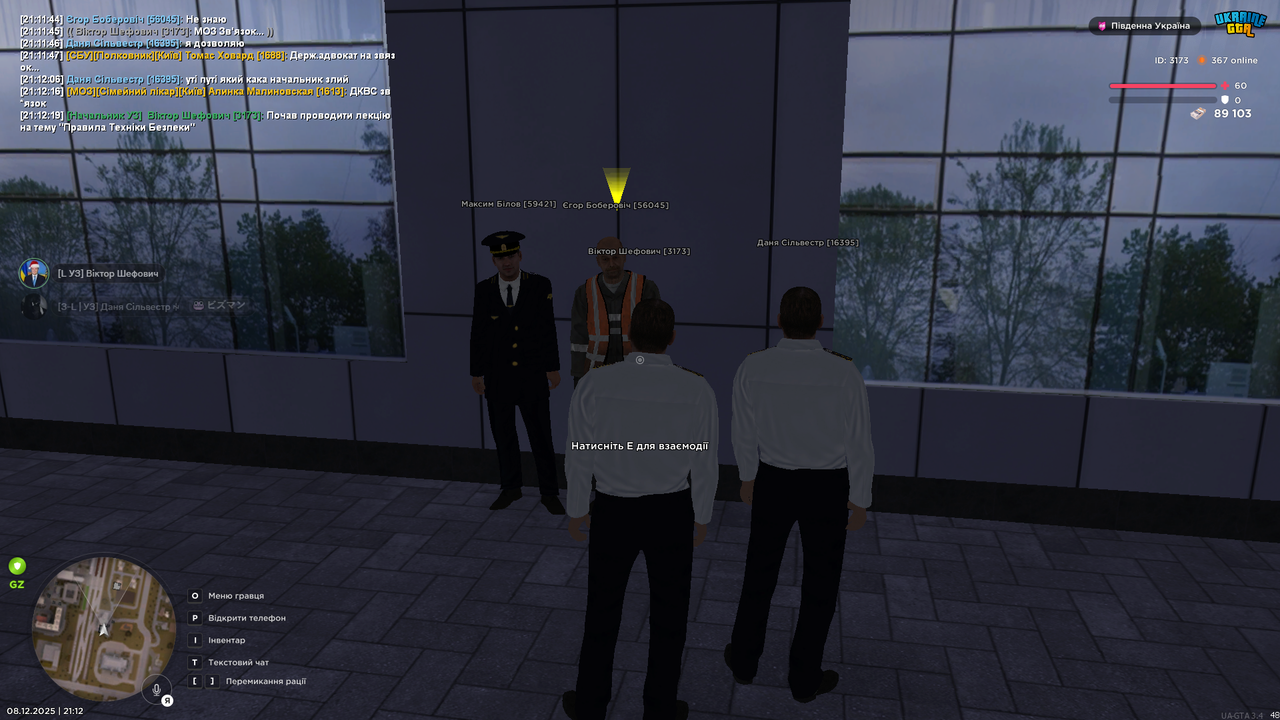 Знімок екрана (1051)