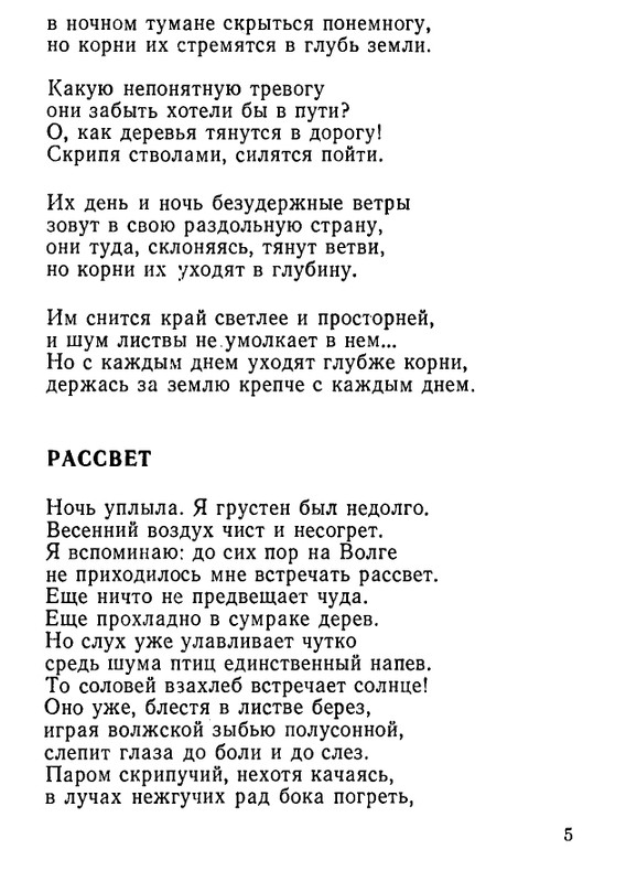 page-0007