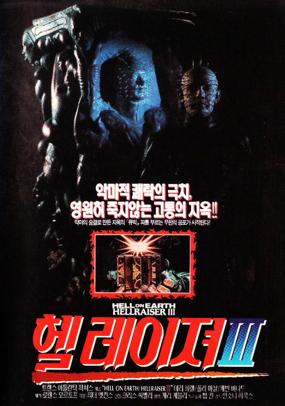 1423774-B4-FBA309902.jpg