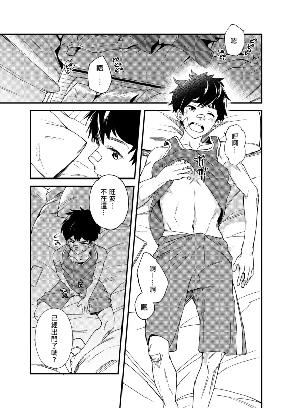 【c233】過了7天後