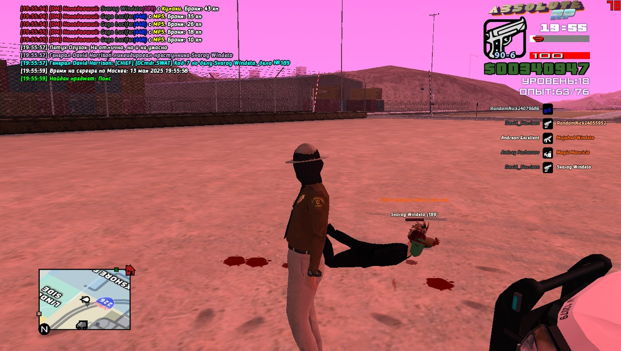 David Harrison [Platinum] [2025-05-13 19-55]