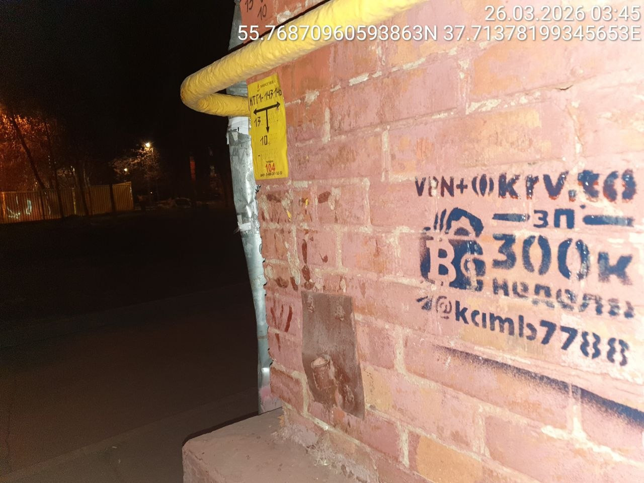 IMG 20260326 112041 124