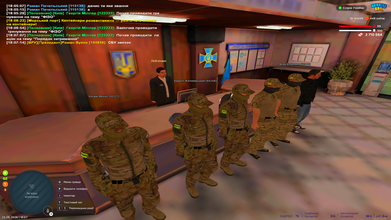 UKRAINE GTA 25 06 2026 18 07 19