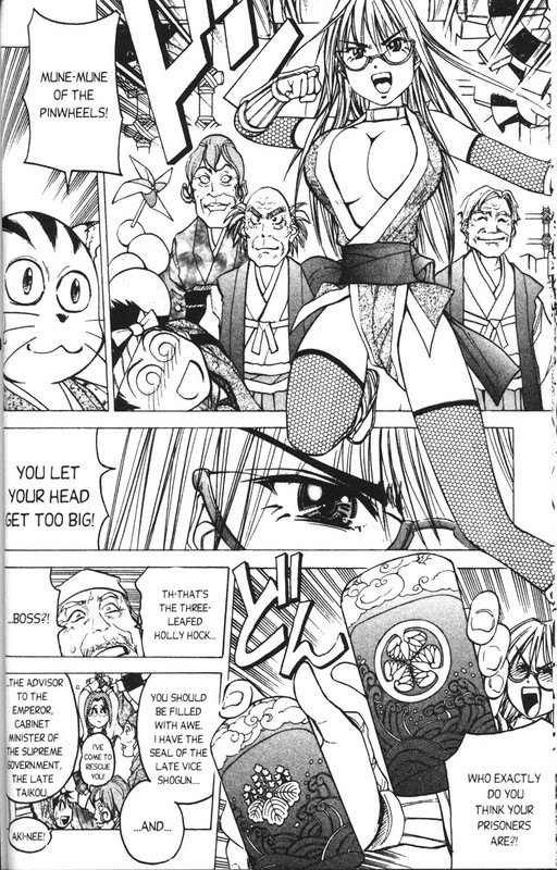 Abenobashi Mahou ShoutengaiVol1-7