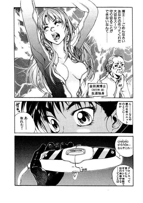 Haruka MiracleVol1-3