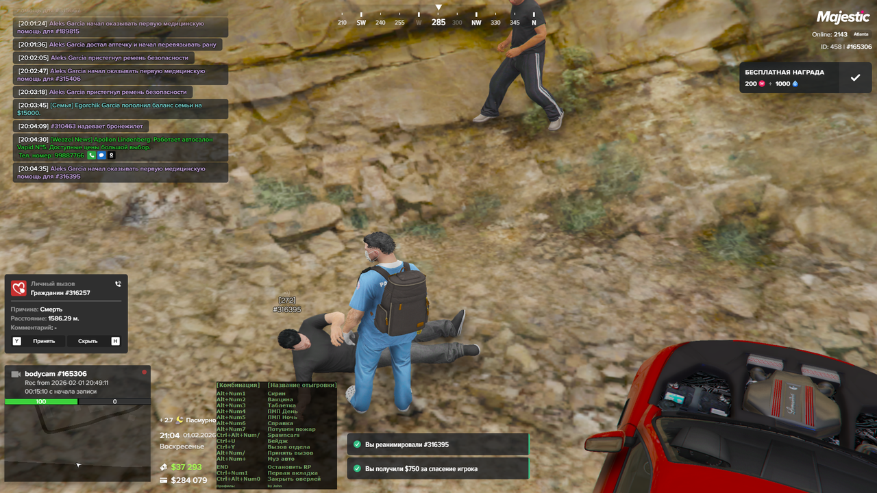 ПМП День 2026 02 01 20 04 44 520