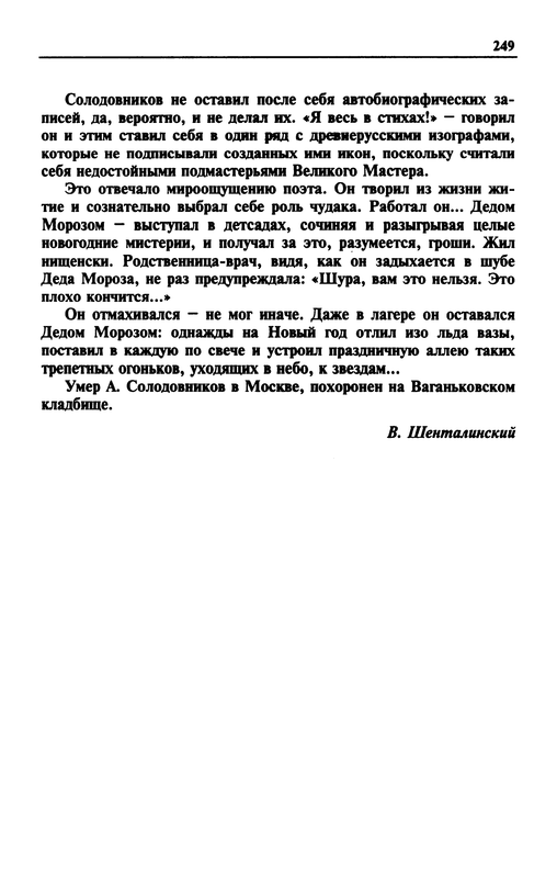 p0047