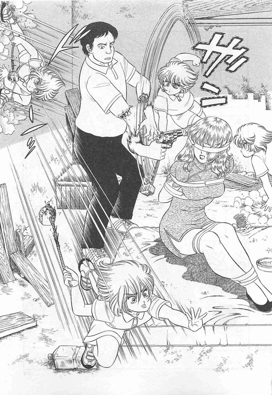 Matataki no SonyaVol2-12