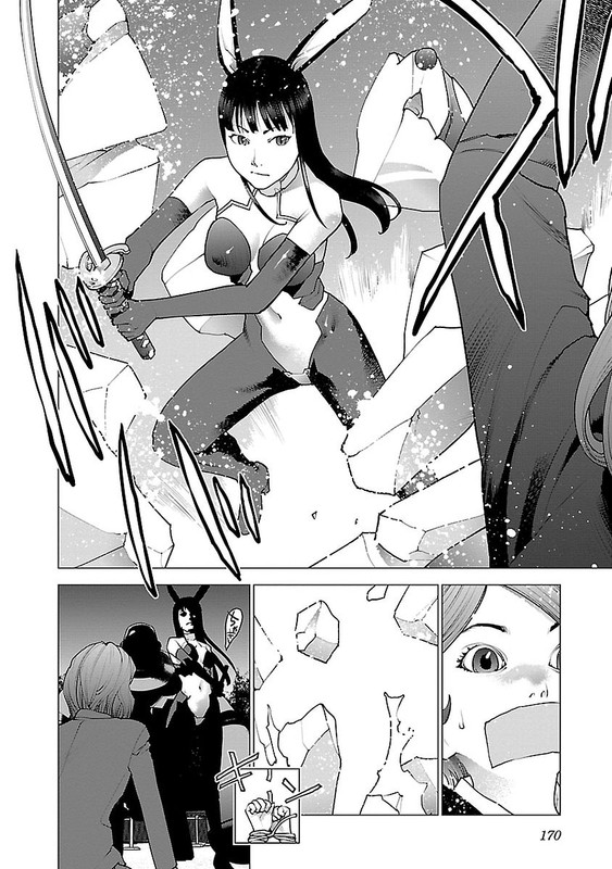 SeishokukiVol9-101