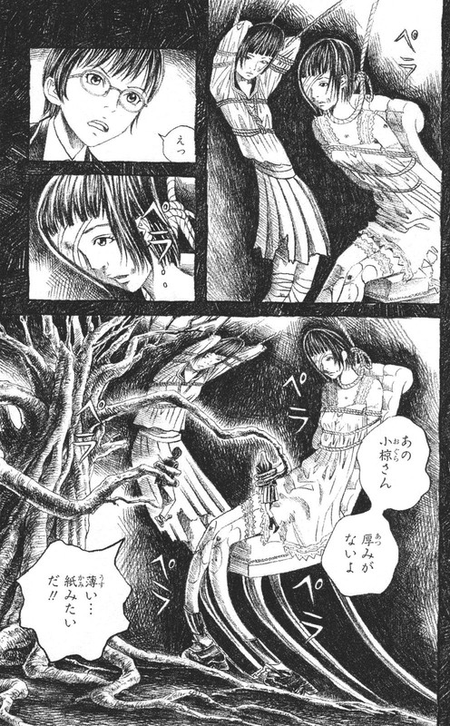 Genkaku PicassoVol1-8