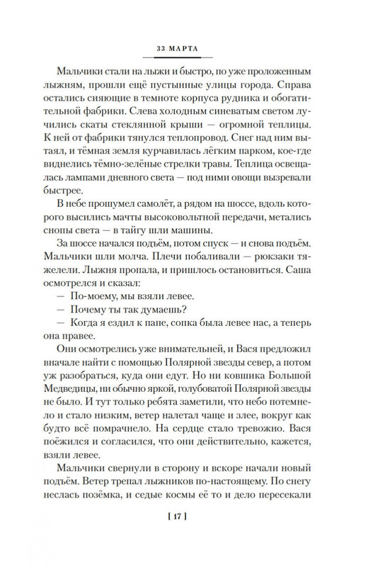 2-page-0014
