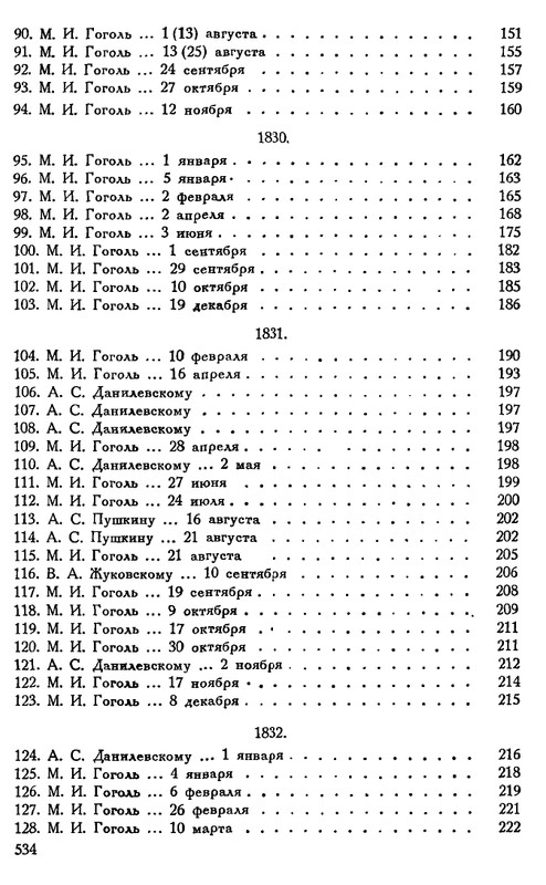 X-page-0037