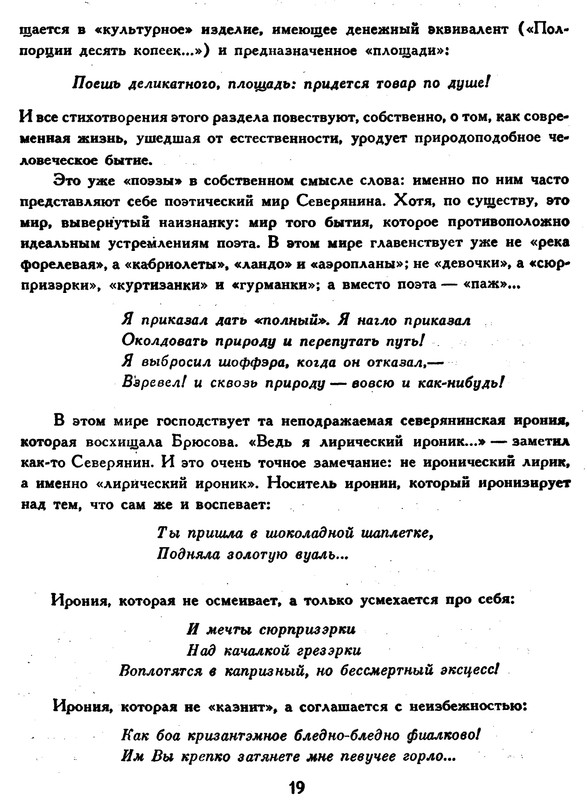 p0020