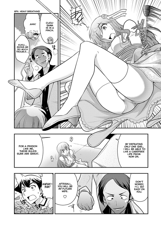 Mission! SchoolVol2-1