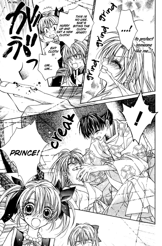 Sakurahime KadenVol2-4