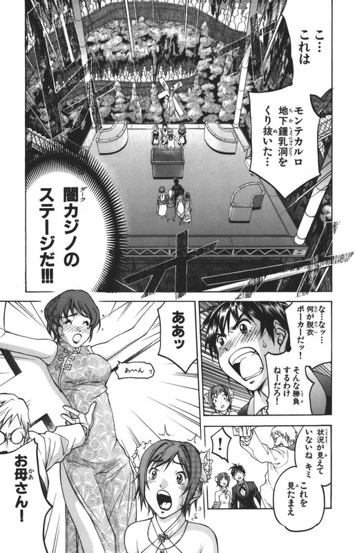 DollgunVol8-1