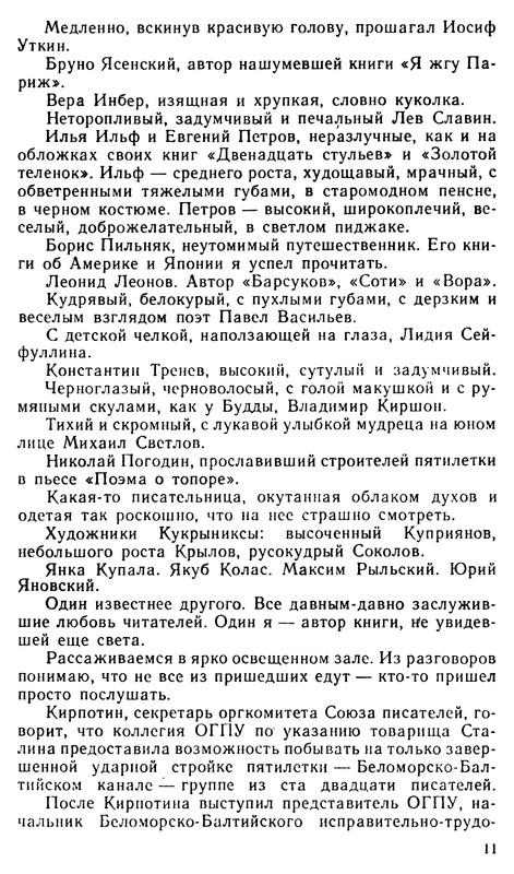 p0012