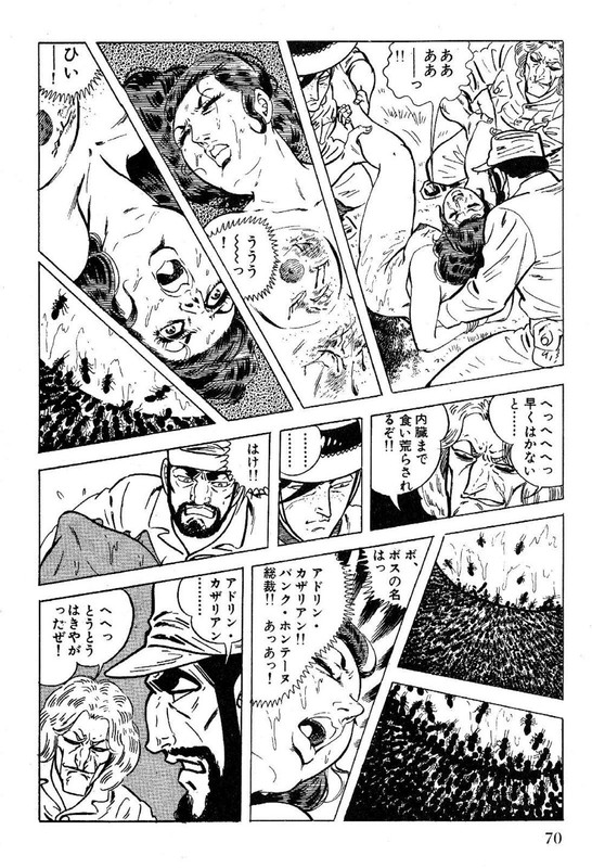 Golgo 13Vol11-6