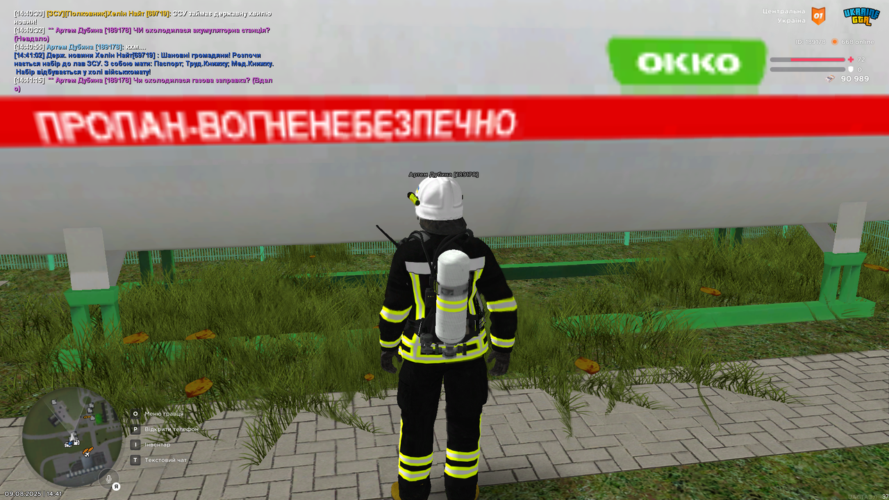 UKRAINE GTA 09.08.2025 14_41_20