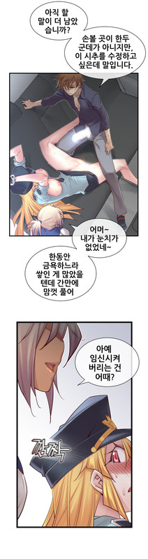 Master in my DreamsChap55-6