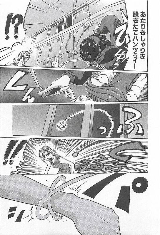Hop Step Jump!Vol2-1