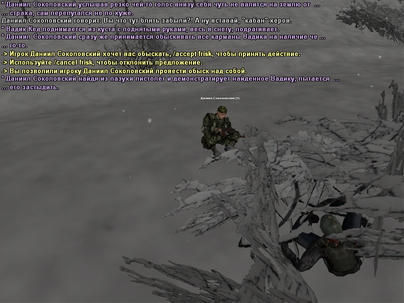 Zapal-2.png