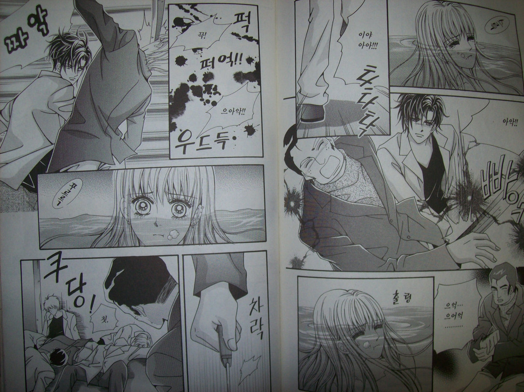 Gangster HeroVol3-14