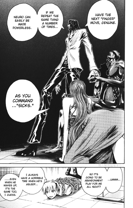 Manjin Tantei Nougami NeuroVol16-6