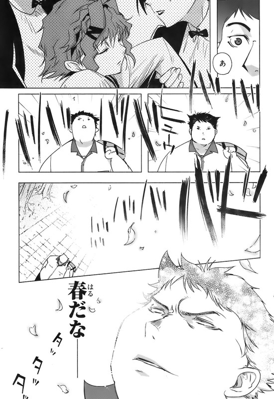 Echo ZeonVol1-7