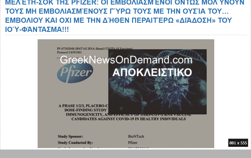Εικόνα