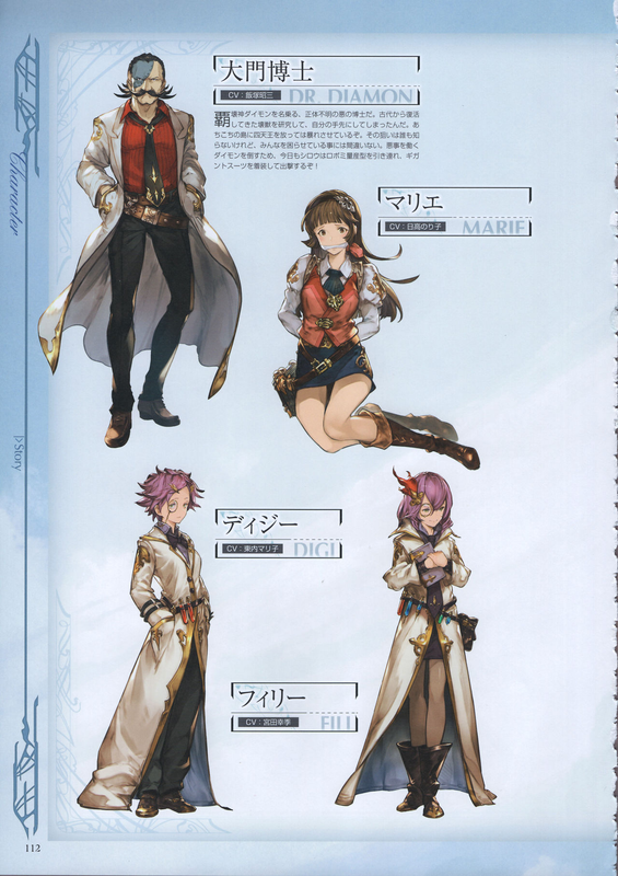 Granblue Fantasy Graphic Archive III-1(Cleave)