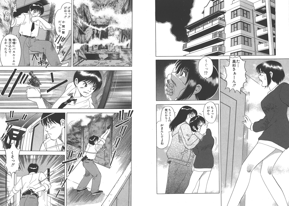 Takasugi Keiji Kibarimasu!Vol8-2