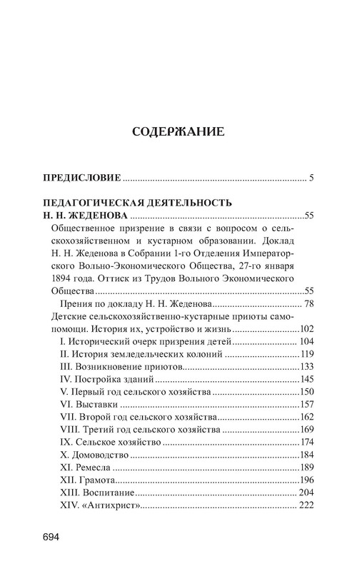 p0056