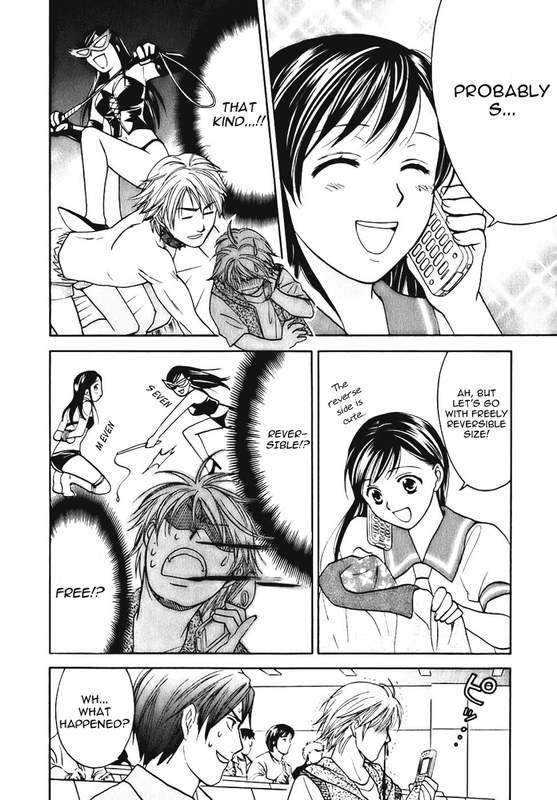 Dousei RecipeVol1-5