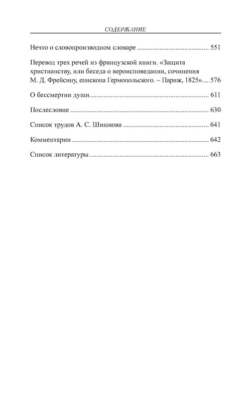 p0025